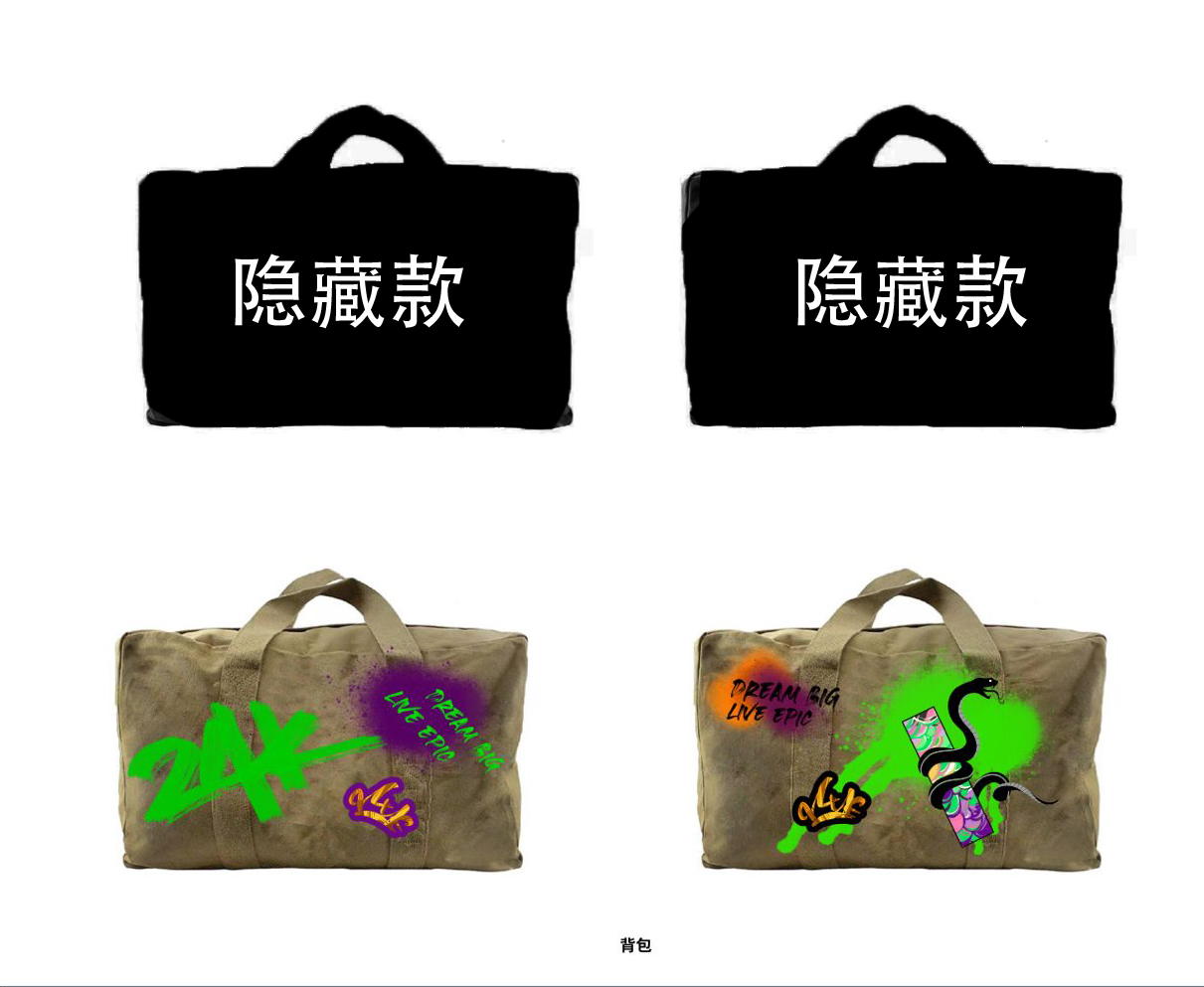 潮玩服饰